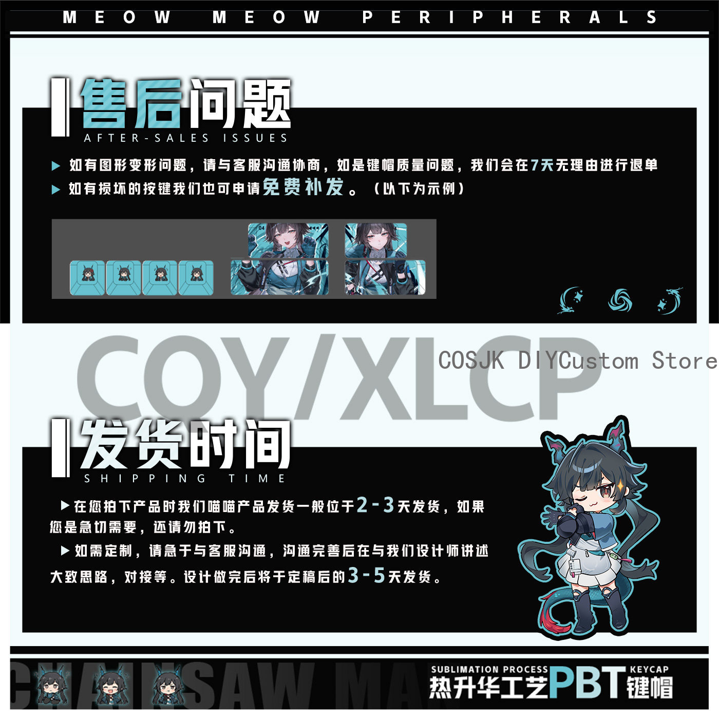 122 مفتاحًا بتصميم أنمي تشين ت - مراجعة Gaming Accessories In China وسعره